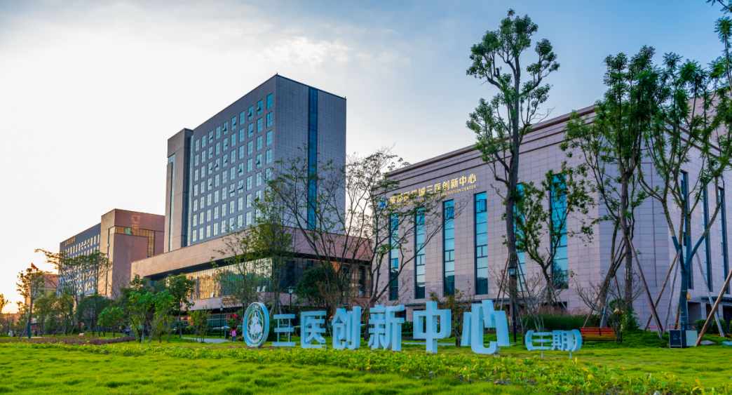 成都医学城在沪举办投资环境推介暨高品质空间投资机会清单发布会