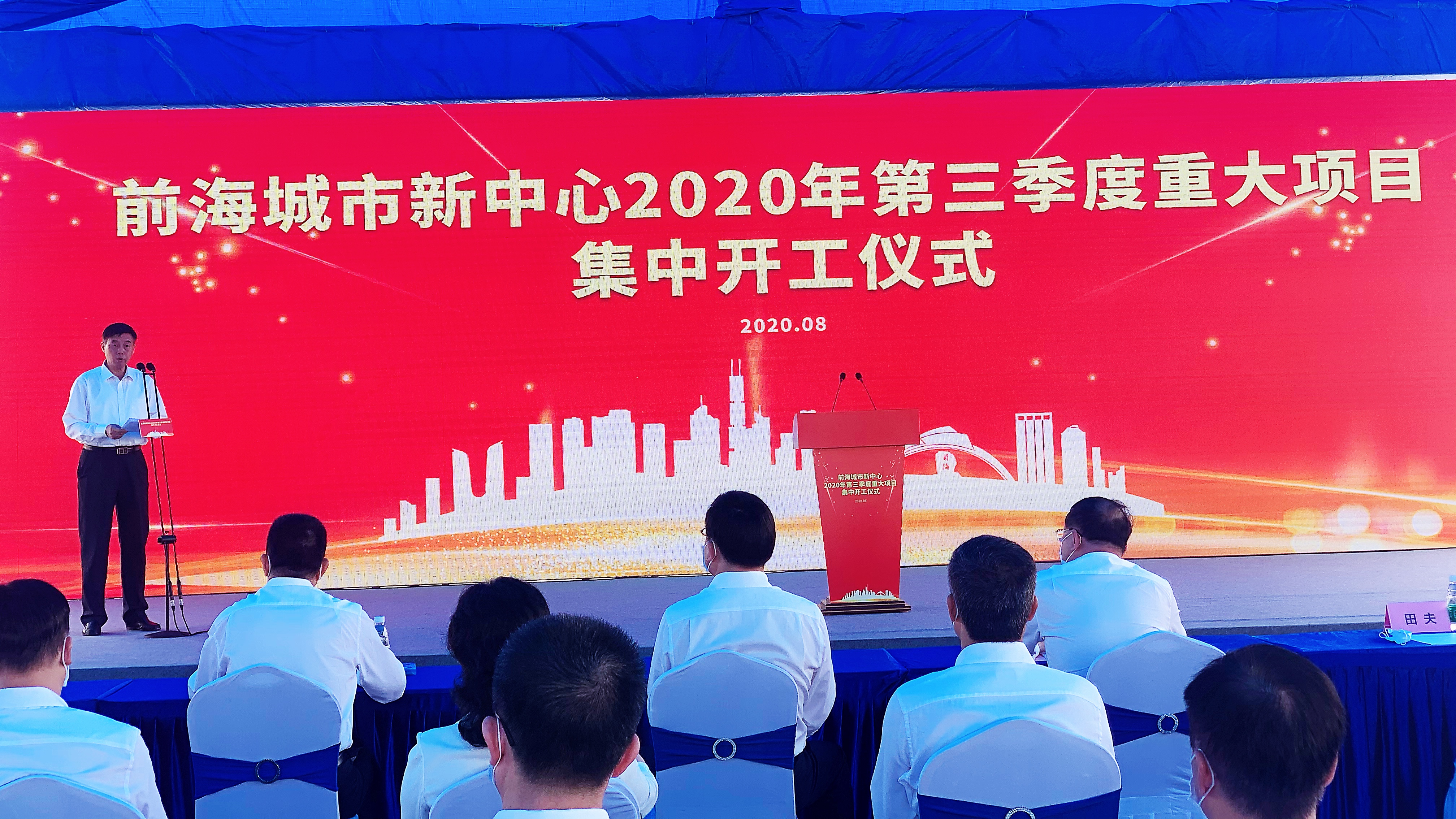 泰康深圳前海医院亮相前海城市新中心开工仪式