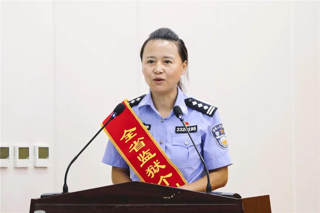 女子监狱教育改造科科长