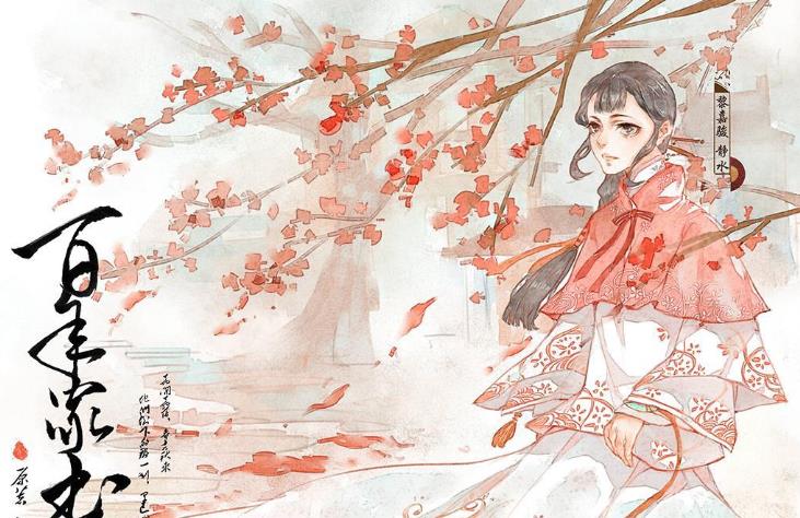 民国女主文，女主魂穿回“九一八”前的东北，成为一名媒体记者，以身犯险，辗转多个战场，经历卢沟桥事变、平型关大捷、台儿庄战役、重庆大轰炸等重大事件，用自己的双眼见证战争的真实与惨烈，记录民族的苦难和哀痛。