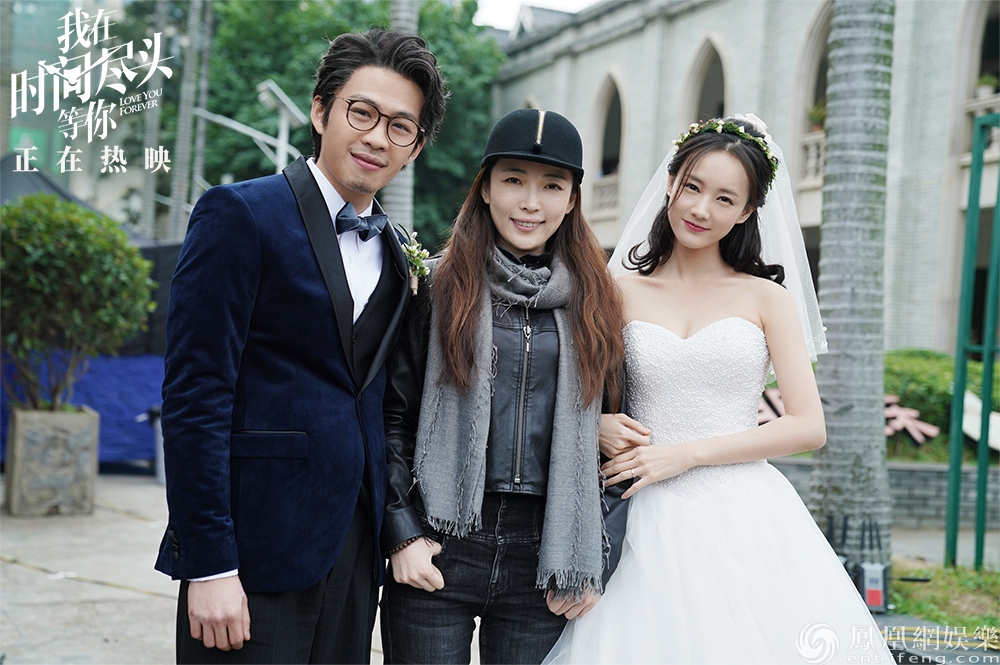 电影《我在时间尽头等你》导演姚婷婷主演李鸿其李一桐