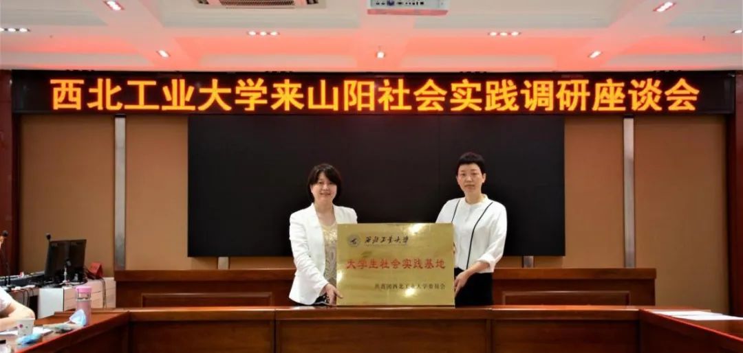 授牌仪式