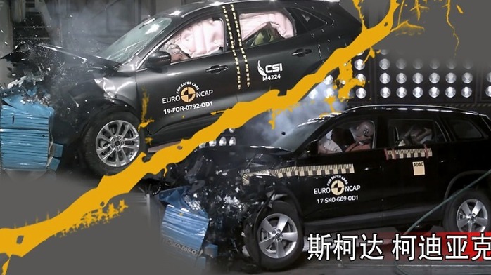 福特锐际安全性怎么样？看看它和柯迪亚克的碰撞对比就知道了