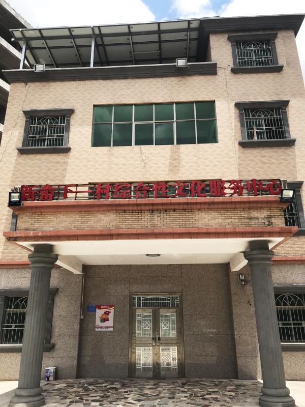 惠州大亚湾区人民法院妥善处理161起不当得利纠纷