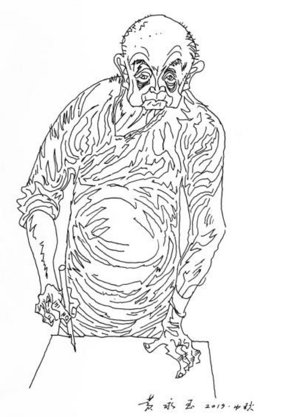 黄永玉自画像