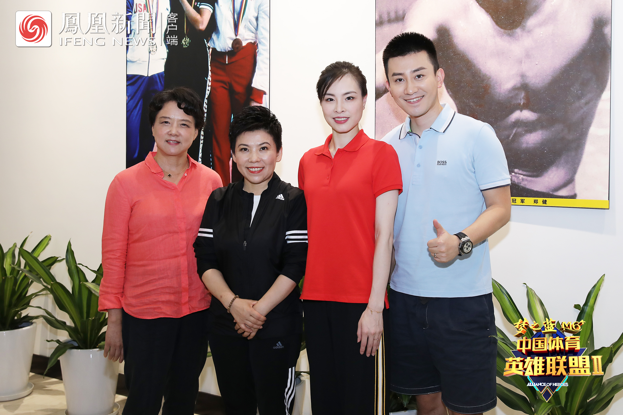 打开凤凰新闻,查看更多高清图片邓亚萍吴敏霞与恩师合影邓亚萍吴敏霞