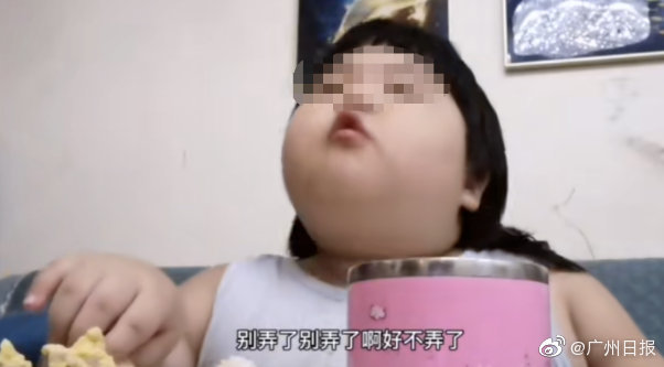 3岁女孩被喂到70斤当“吃播”赚钱？父母回应