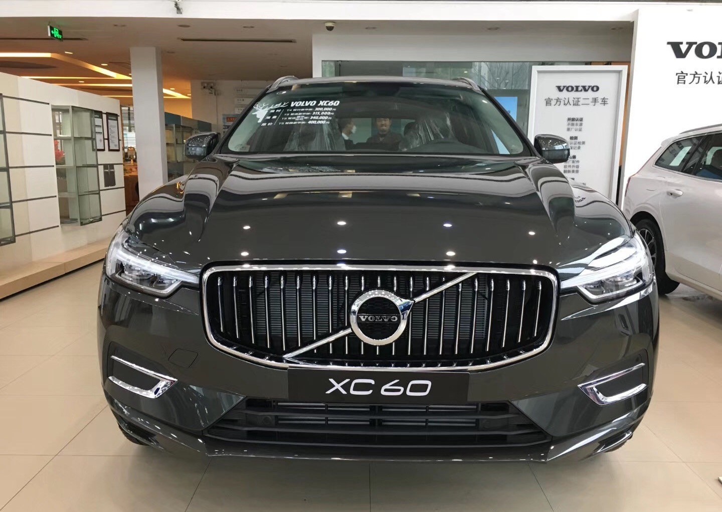 沃尔沃XC60报价冲量 XC60最低价