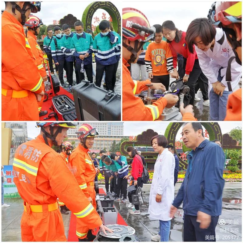 防震减灾科技产品展示