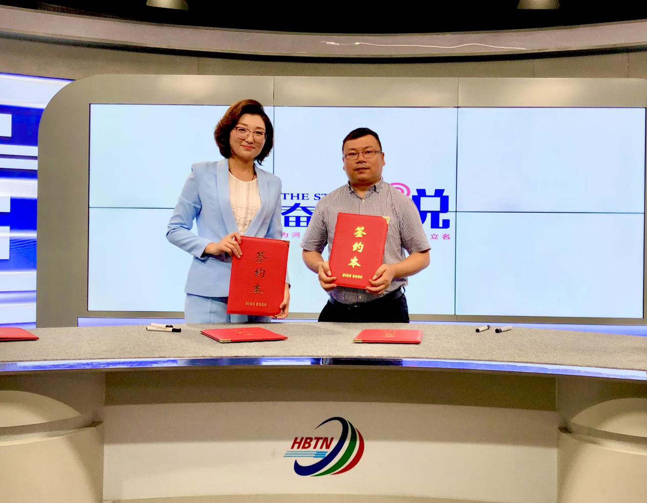 《2020高质量发展中的河北》系列访谈节目开播发布会顺利举行