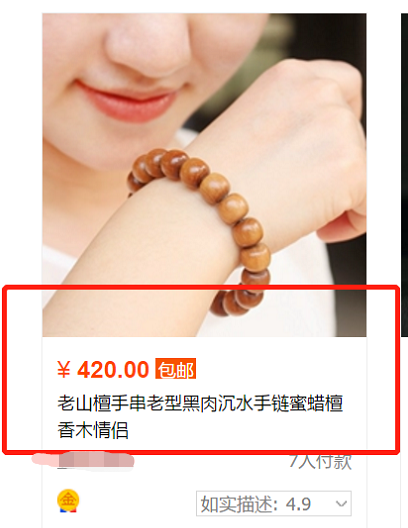 郑爽七夕再直播！主持人显艰难，小心翼翼最后还是失误喊“张翰”