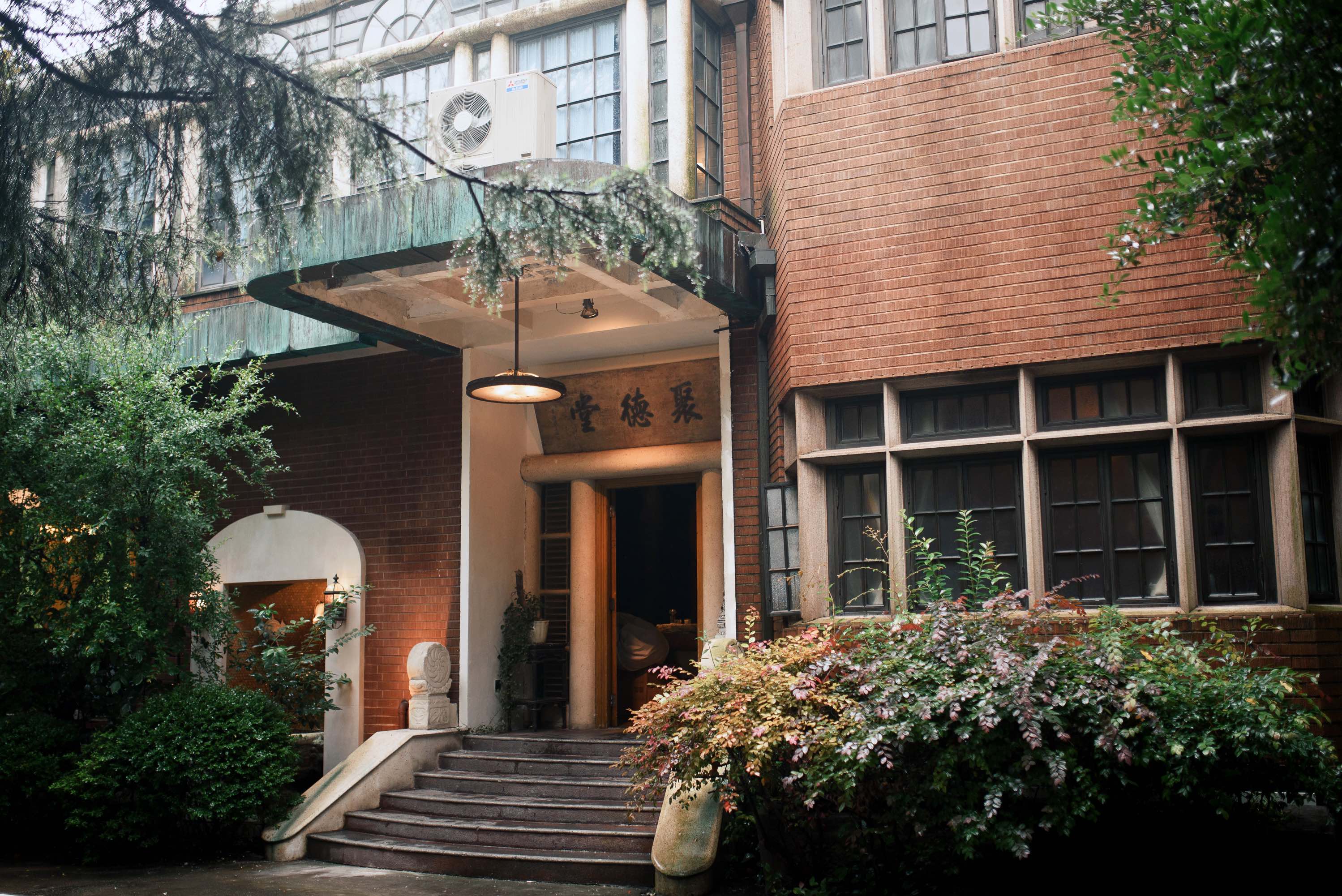 2021凤凰网美食盛典上海提名餐厅丨雍福会