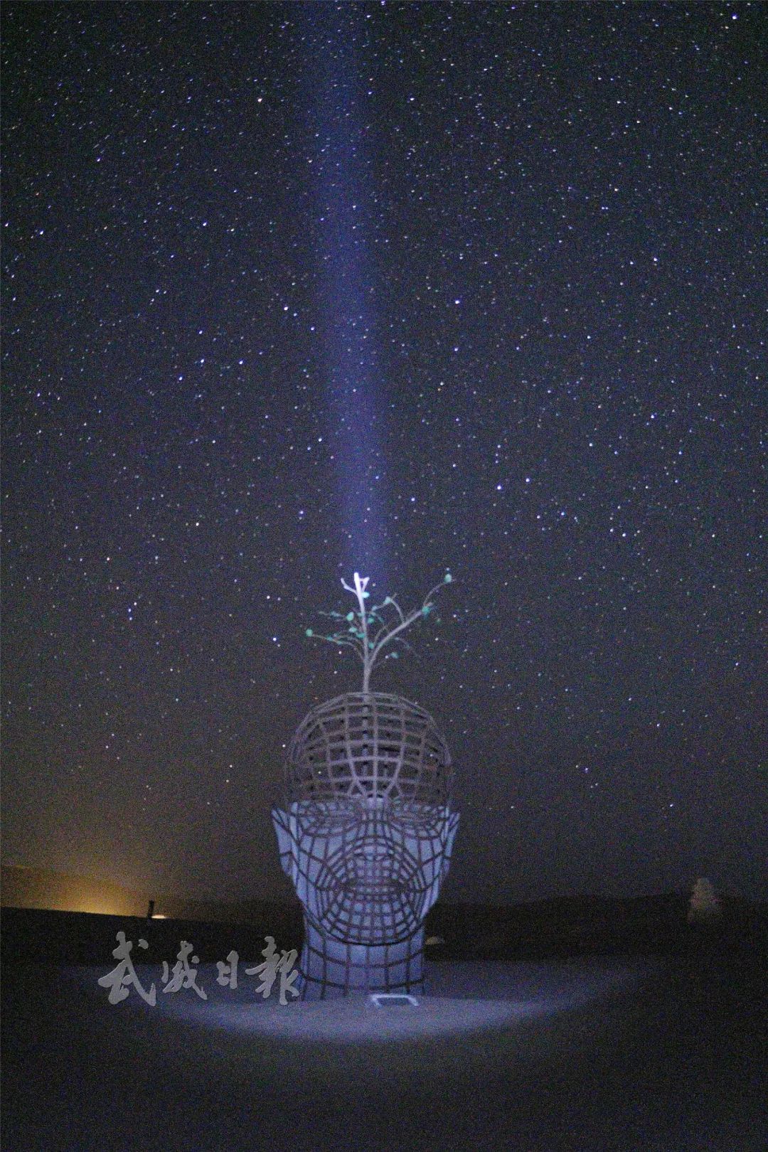 （武威文体广电旅游）