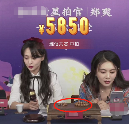 郑爽七夕再直播！主持人显艰难，小心翼翼最后还是失误喊“张翰”
