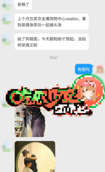 吴倩疑与张雨剑未婚生子，萌娃姓名正脸均曝光