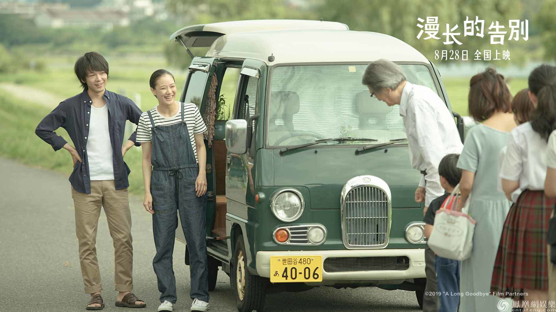 苍井优新片《漫长的告别》发布终极预告 记忆会消散但爱不会_凤凰网