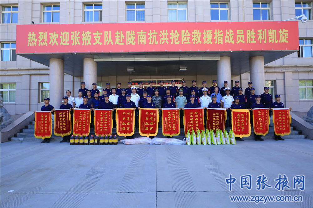 连续抗洪抢险作战13天！张掖驰援陇南“火焰蓝”凯旋