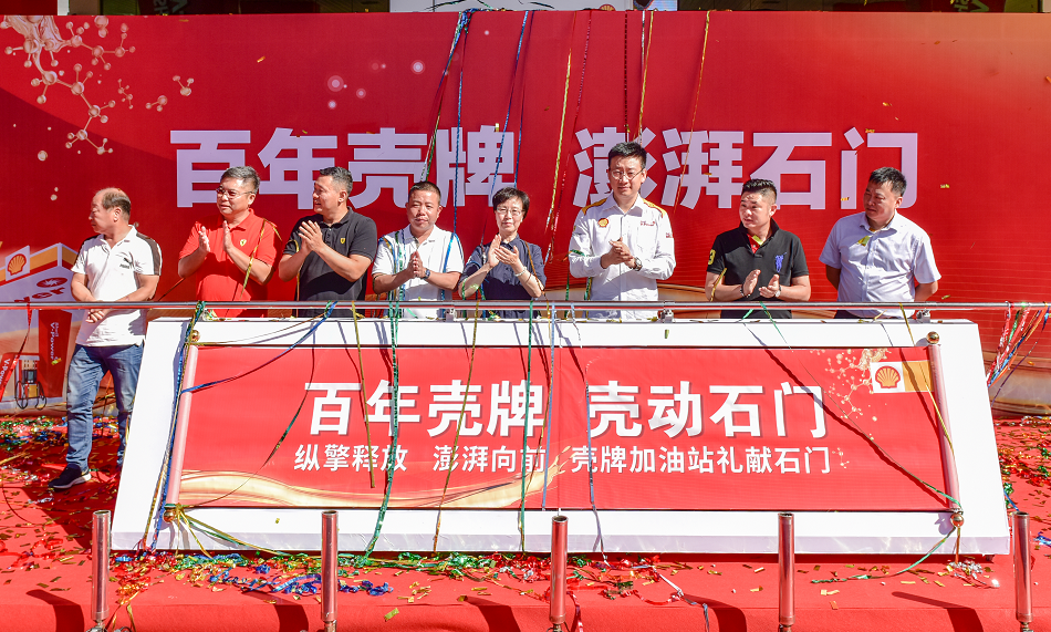 拥有跨国油企背景的壳牌目前在河北大力推行“DO站”加盟模式助力民营油站发展。