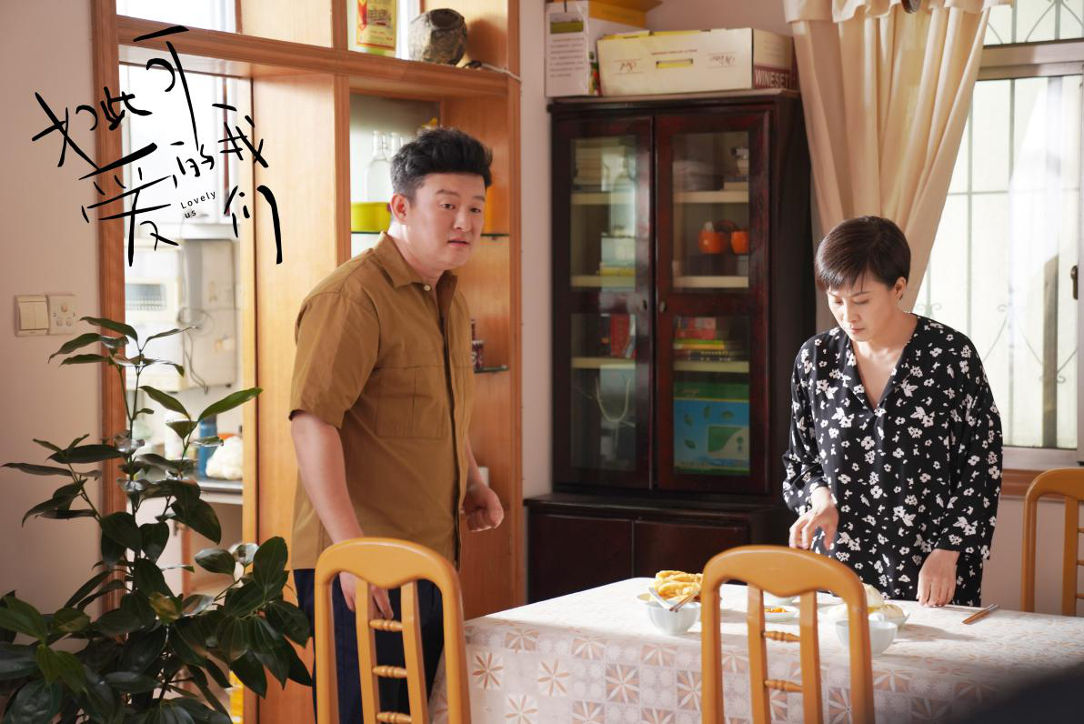 《如此可爱的我们》收获好评 演员张磊诠释别样人生