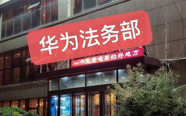 mate40pro真机曝光实体音量键回归双扬声器