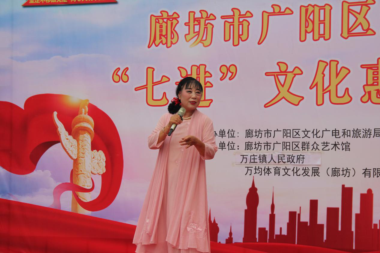 廊坊市广阳区“七进”文化惠民演出走进万庄镇高家营村