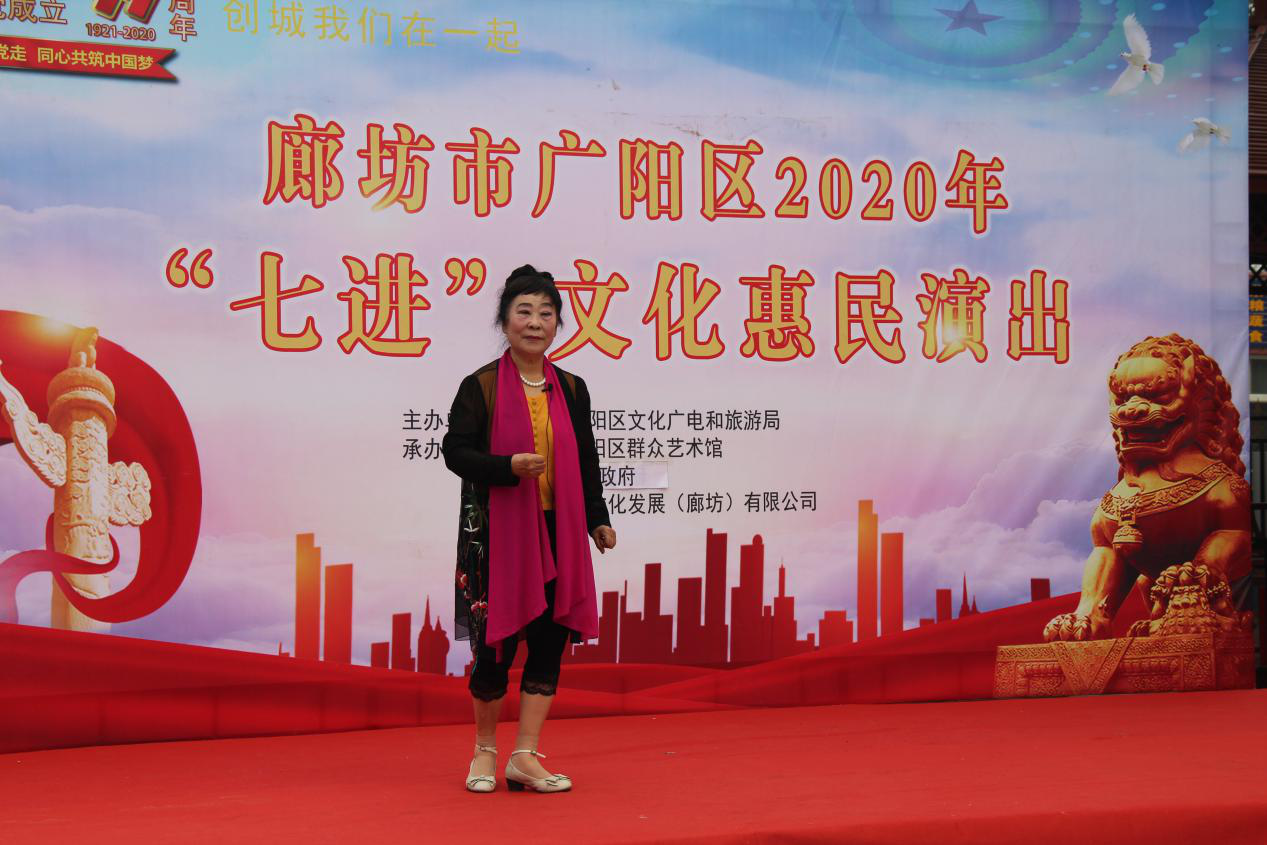 廊坊市广阳区“七进”文化惠民演出走进万庄镇高家营村