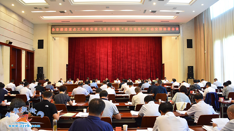 杨维俊:重大项目百日攻坚 再派政策红包助企快发展