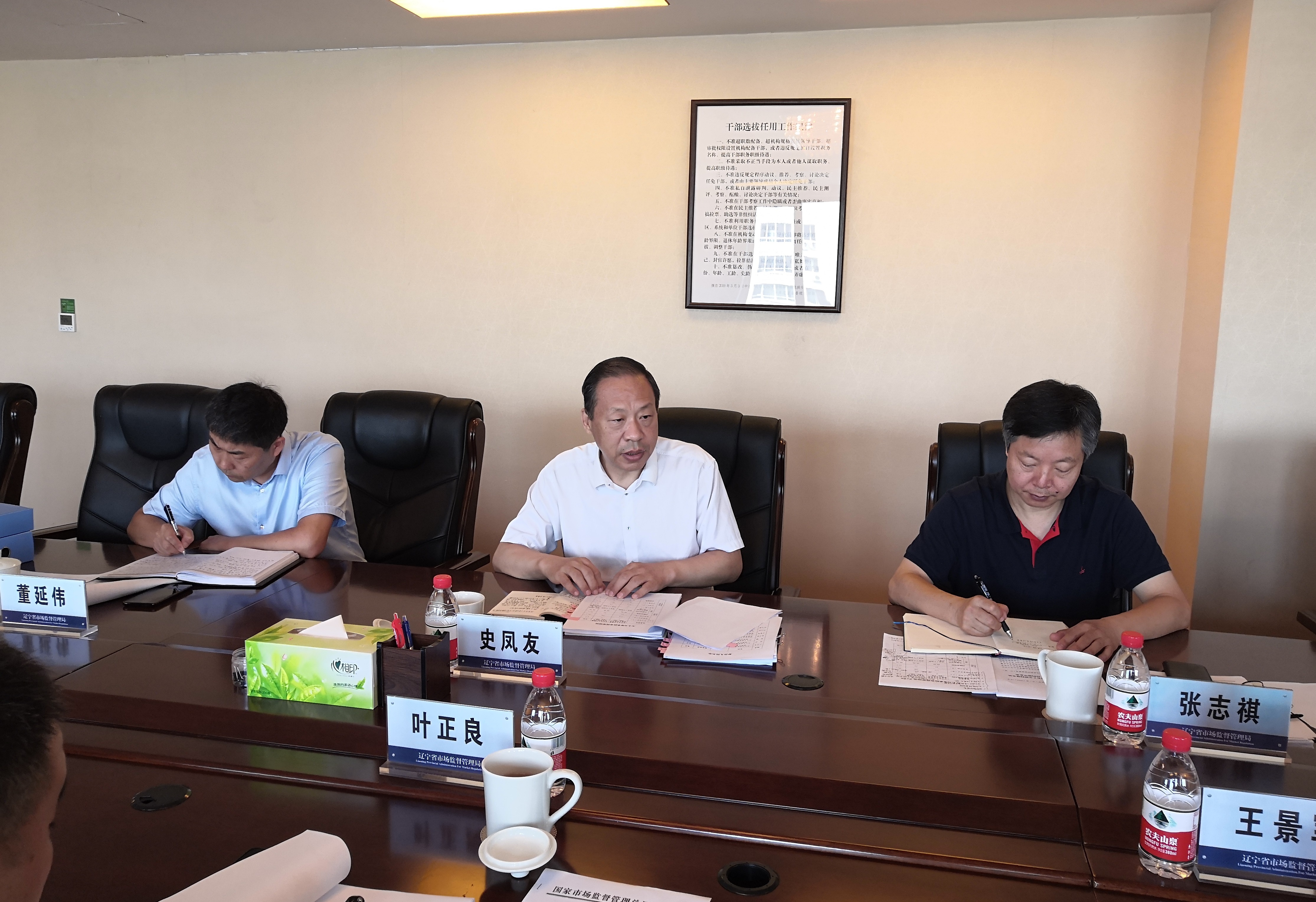 省市场监管局召开保健食品生产企业座谈会