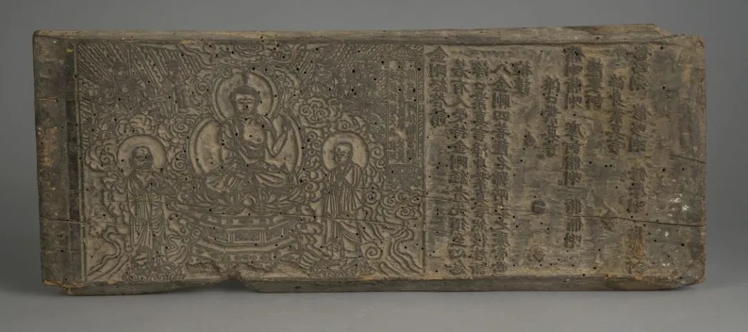“金刚经啓经”木雕版 明 来自瑞应寺