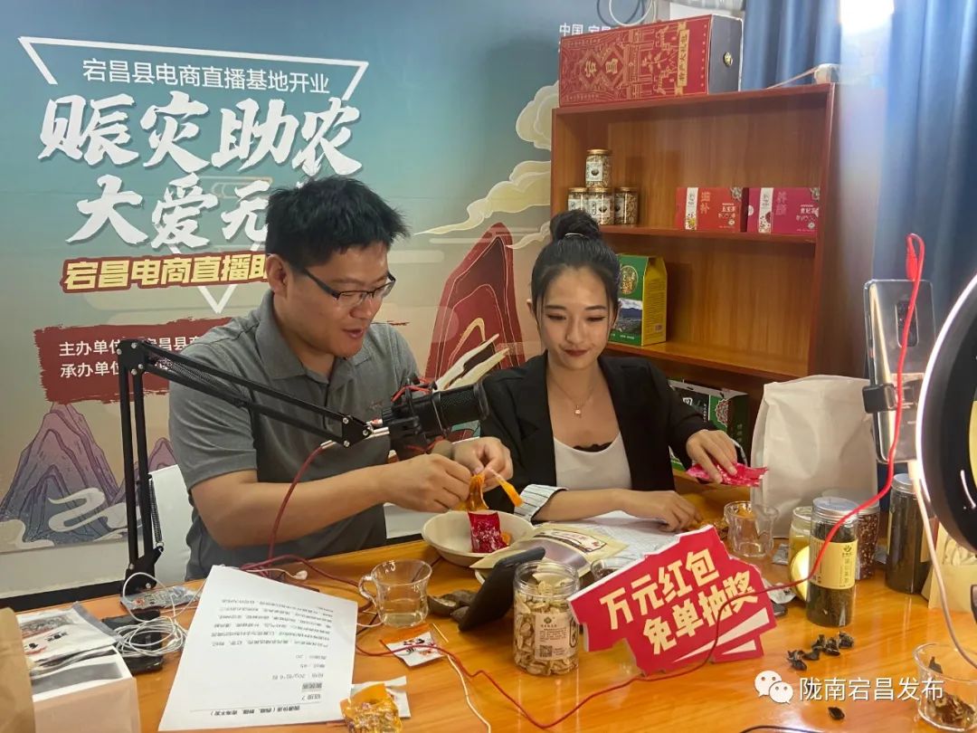 甘肃首个县级直播基地落户 县长带货引粉丝赈灾助农