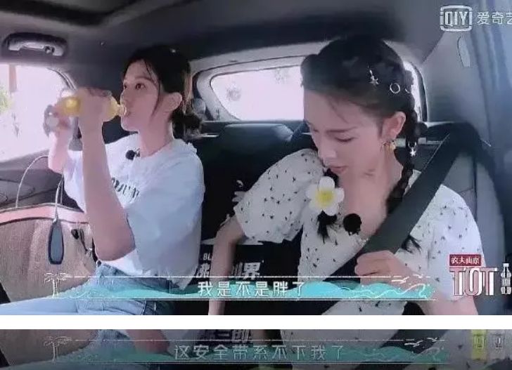 90斤当红小花“胖”到焦虑，是谁定义了女性就要痩？