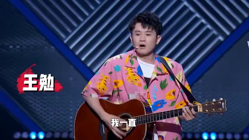 王勉唱《逃避之歌》讽刺年轻人，歌词也太真实了...