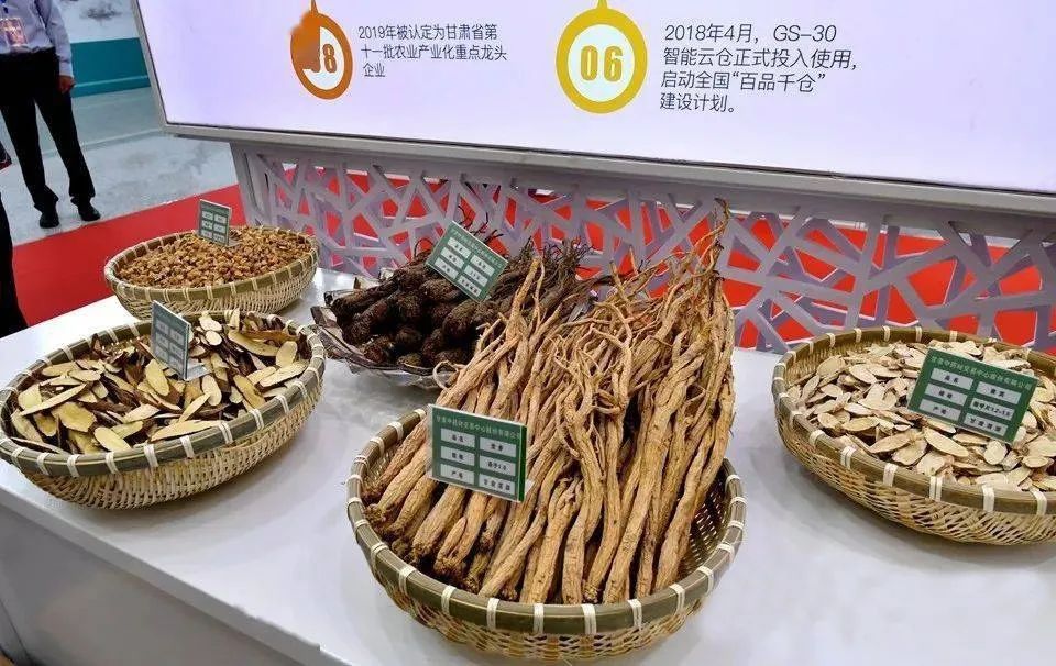 走进“药博会” 陇西税务赋能中药产业发展