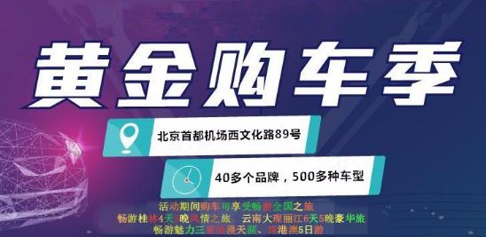 日产劲客最新价格 限时特价售全国