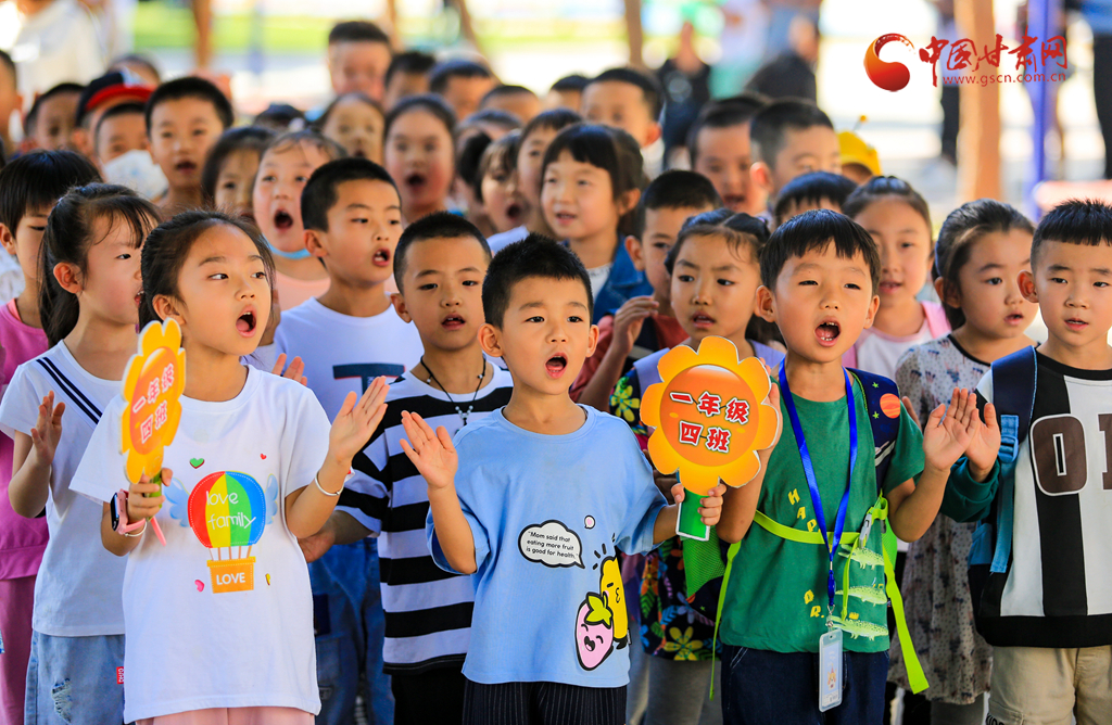 9月1日,在酒泉市西大街小学操场,学生们通过互动游戏,拉近彼此间的距离。