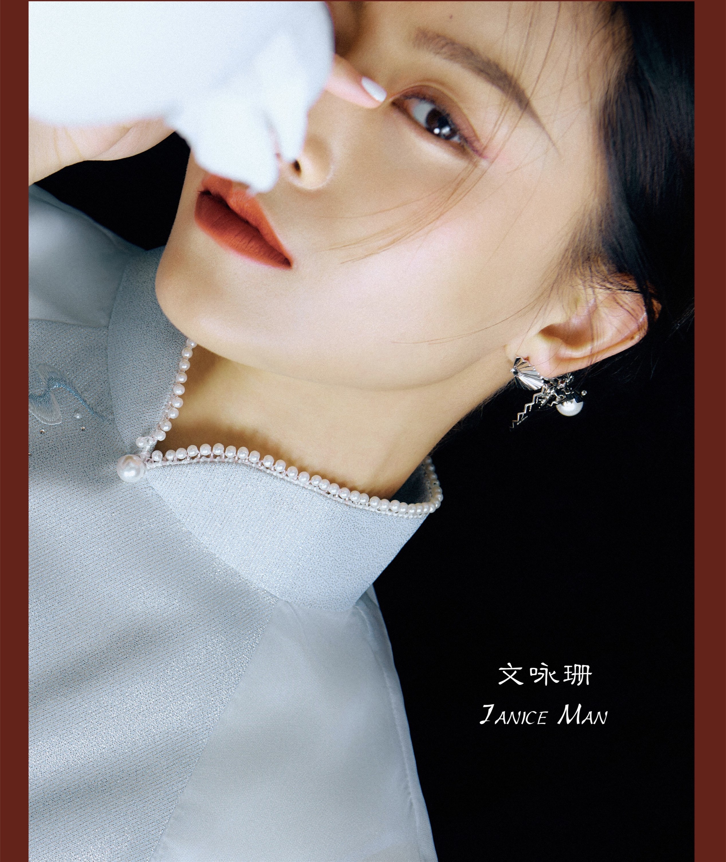 文咏珊别致时尚大片曝光 淡雅中尽显别样魅力