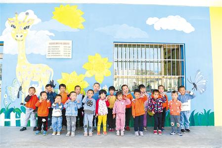 安定区鲁家沟镇将台新村开办的幼儿园