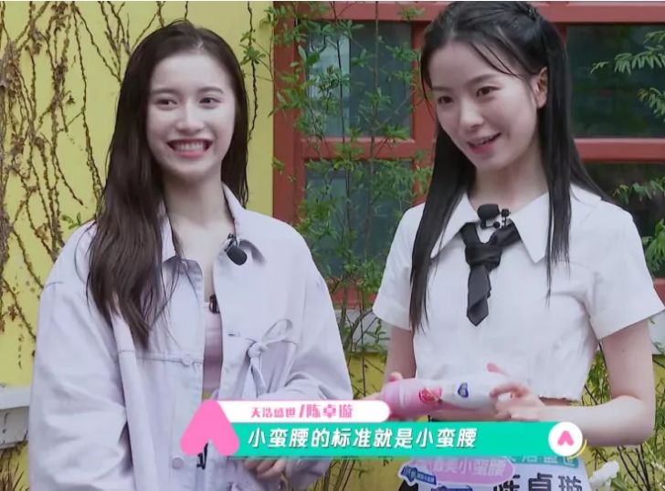 90斤当红小花“胖”到焦虑，是谁定义了女性就要痩？