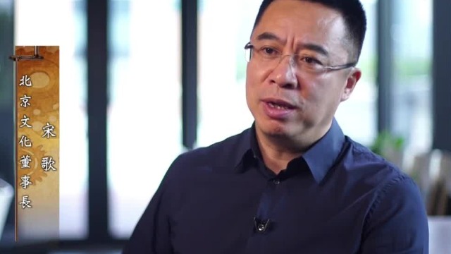 中国电影如何更好地“走出去”？北京文化董事长这样说