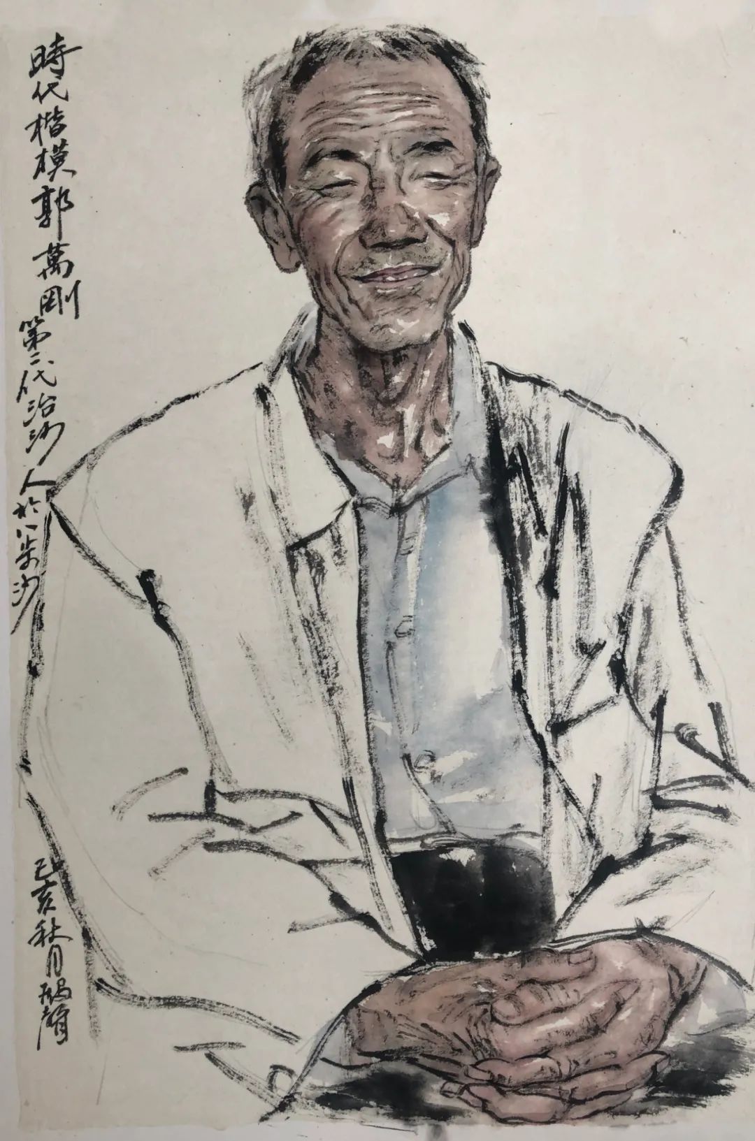 《八步沙林场第二代治沙人郭万纲》 郭殿声
