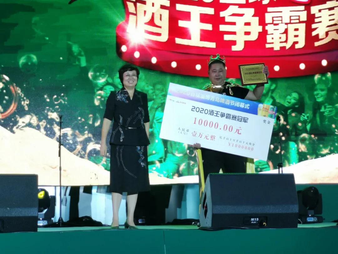 近30万人次豪饮180吨啤酒!2020首届淄博青岛啤酒节主会场圆满收官