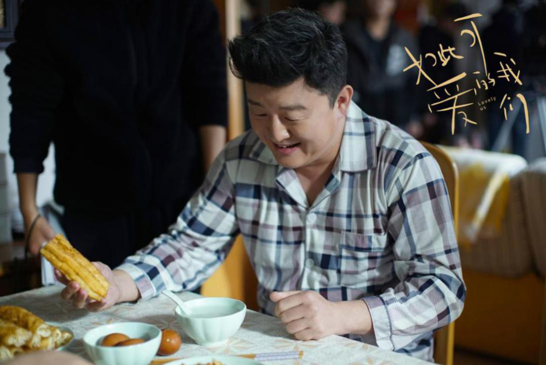 《如此可爱的我们》收获好评 演员张磊诠释别样人生