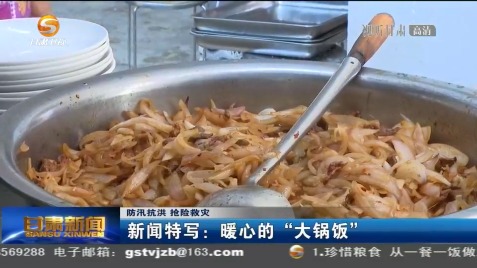 爱心食堂里的“大锅饭” 暖胃又暖心!