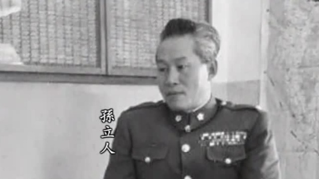 孙立人当年为何会改变心意，承认罪状签下悔过书？