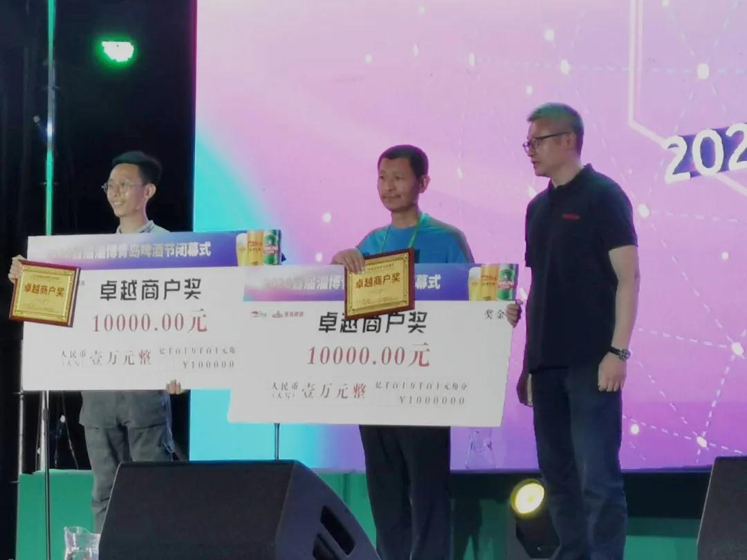 近30万人次豪饮180吨啤酒!2020首届淄博青岛啤酒节主会场圆满收官