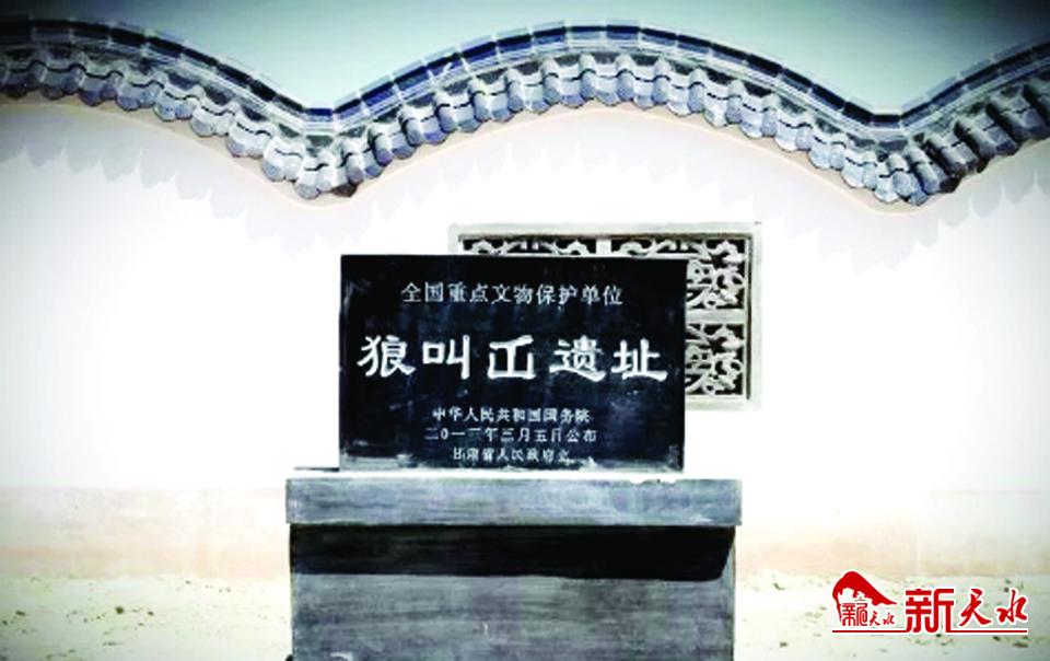 青山远烟狼叫屲 在这里遇见距今3·8万年的“武山人”