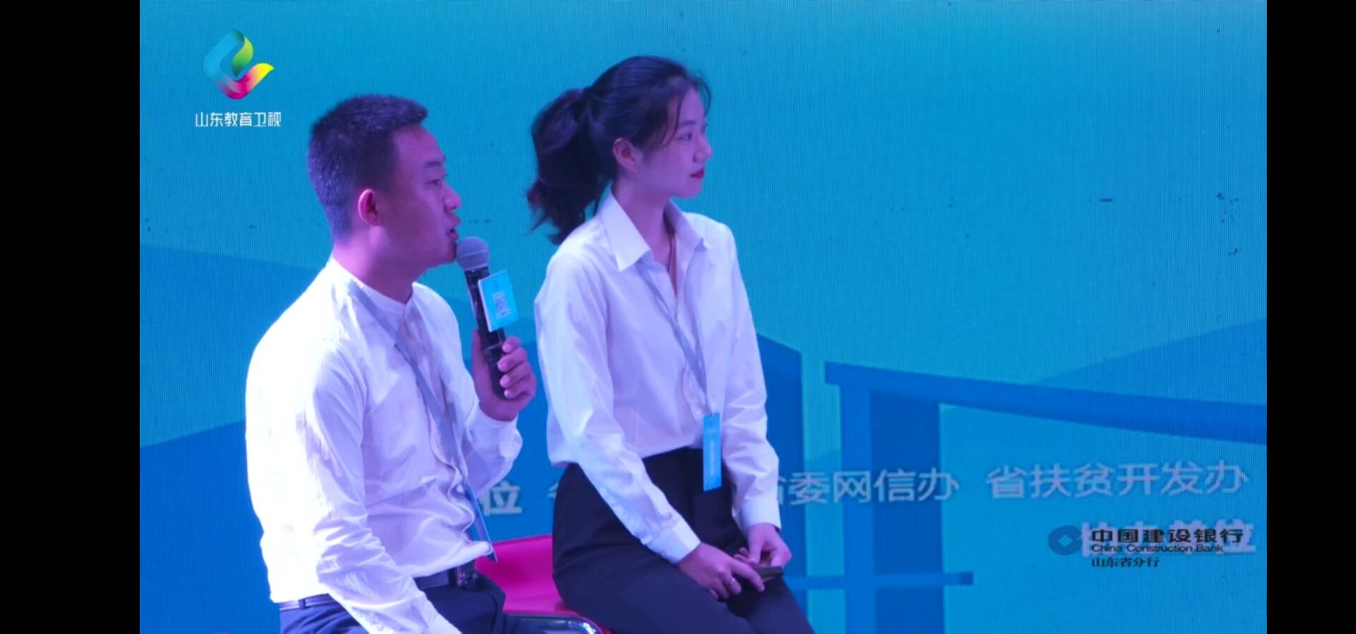 山东省“互联网＋”大学生创新创业大赛，青岛职院摘金捧银