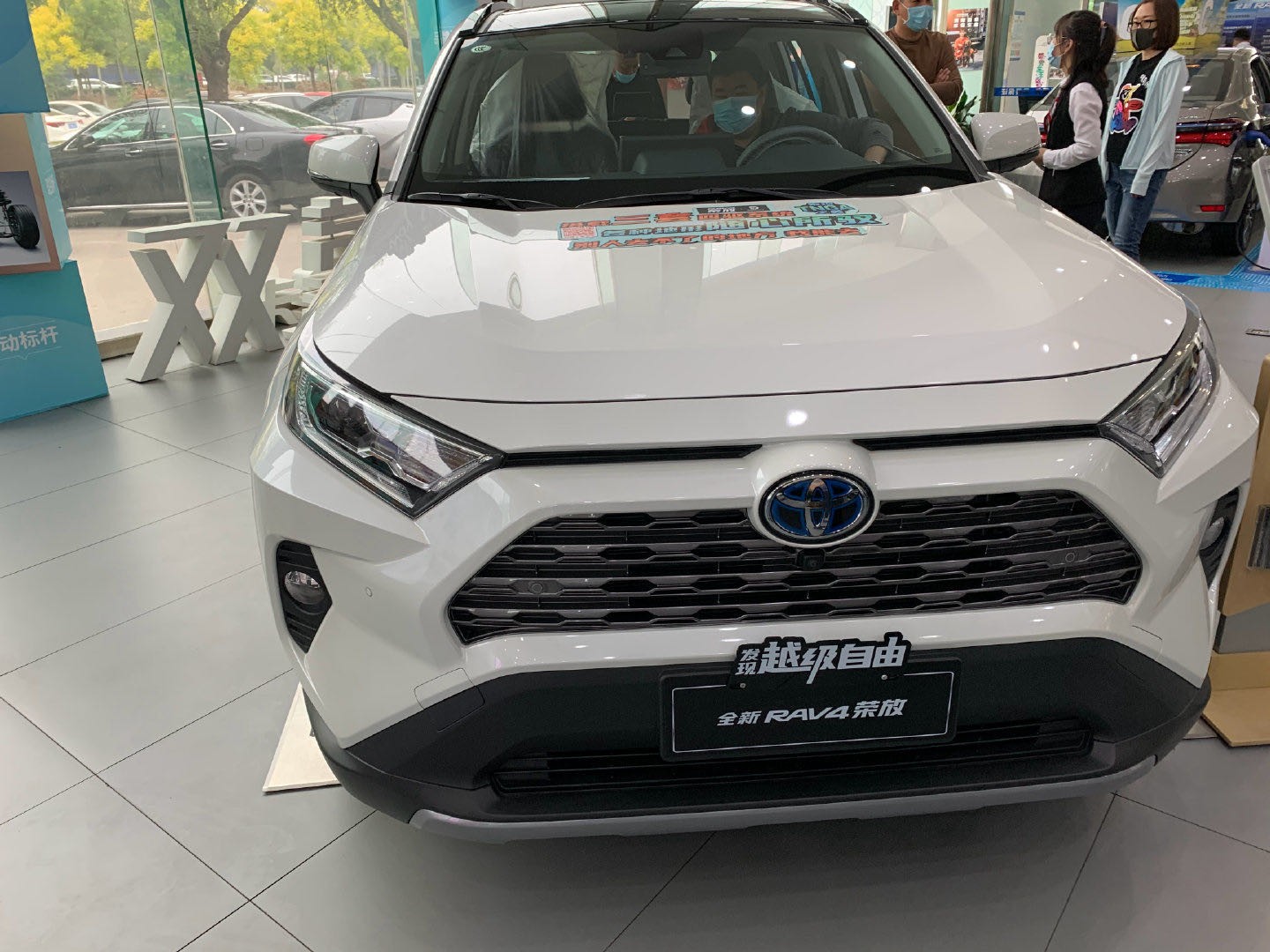 丰田RAV4荣放报价  薄利多销特价中