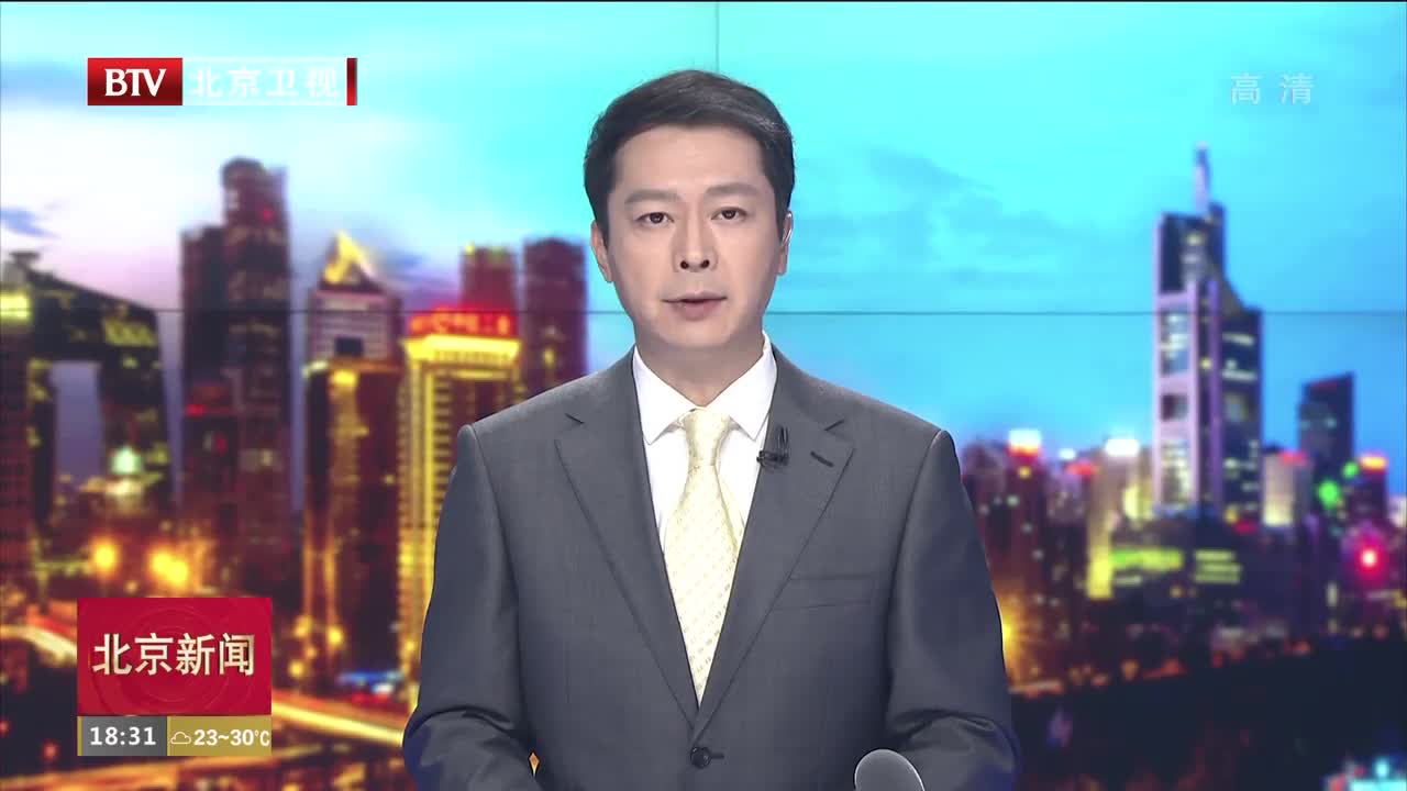 2020年服贸会：深化“科技办会”理念 展现全国科创中心前沿技术成果