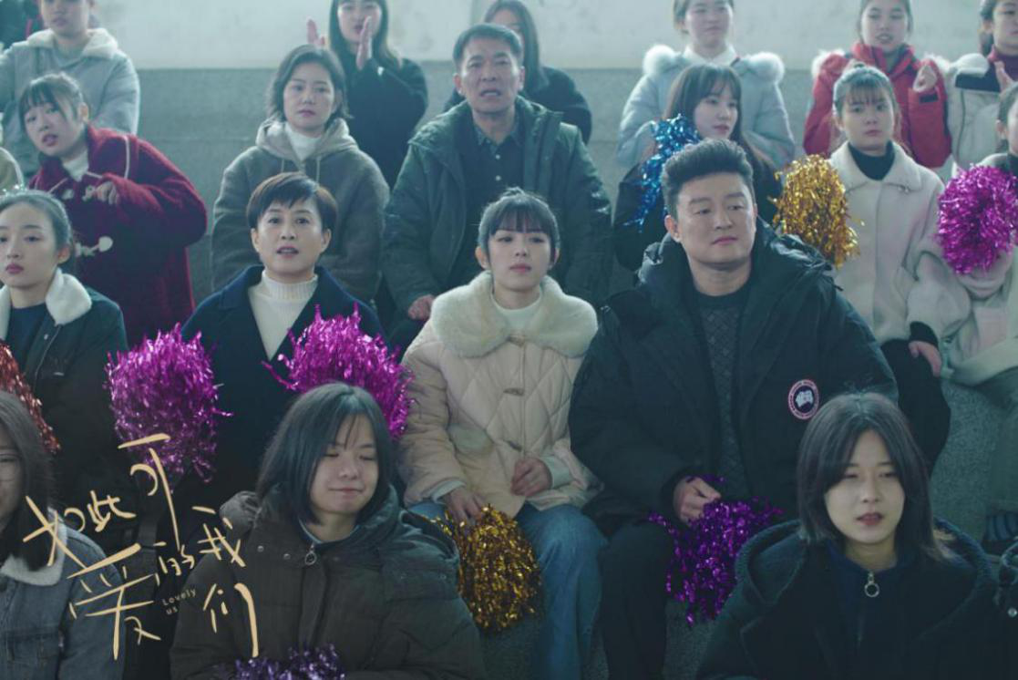 《如此可爱的我们》收获好评 演员张磊诠释别样人生